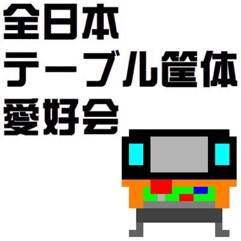 6月号ヒジヤンさんタイトルバナー.jpg