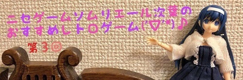 7月号次葉さんタイトルバナー.jpg