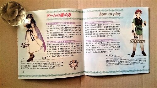 Blueさん1月号2.jpg