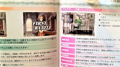Blueさん1月号3.jpg